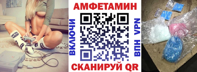 Купить закладки  Тихвин  Amphetamine VHQ 