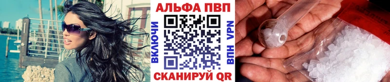 Alpha-PVP крисы CK  Купить закладки  Тихвин 