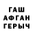 Бошки Шишки AK-47 43d4n f