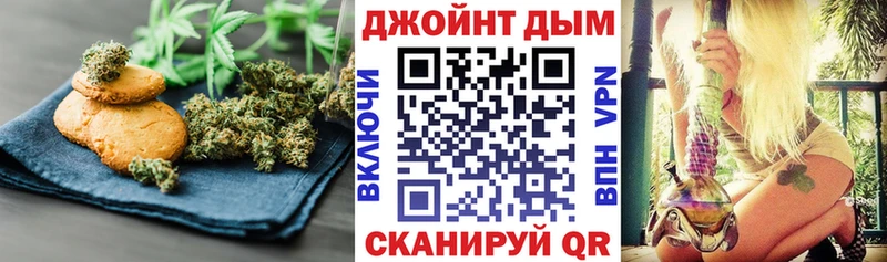 Купить закладки  Тихвин  Cannafood марихуана 