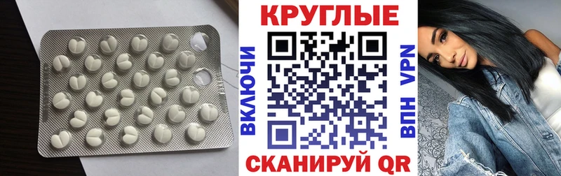 Купить закладки  Тихвин  Экстази TESLA 