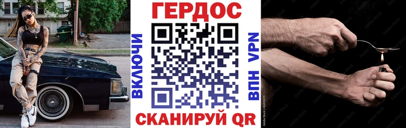 Купить  Тихвин  Героин гречка 