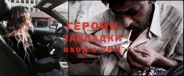 гашиш Волосово