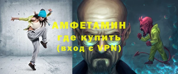 гашиш Волосово