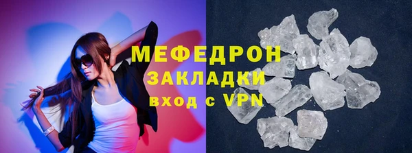 мефедрон мука Володарск