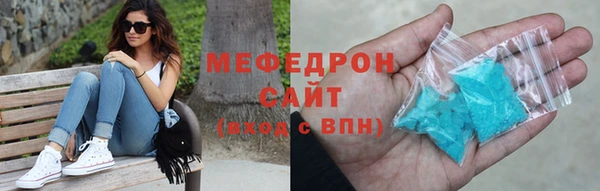 гашиш Волосово