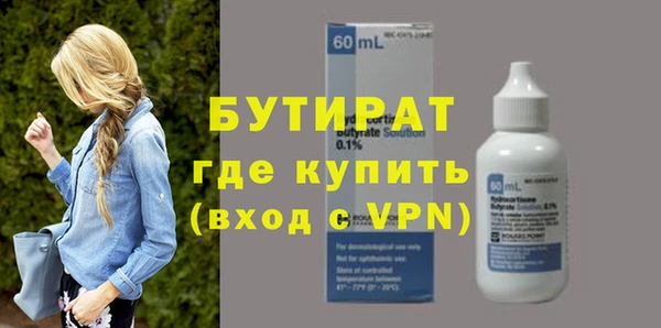гашиш Волосово
