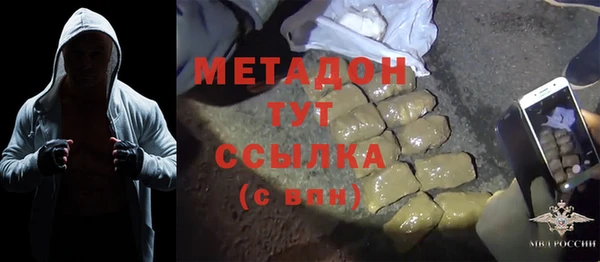 гашиш Волосово