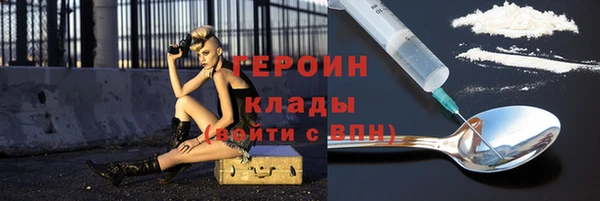 гашиш Волосово