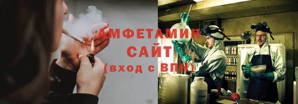 гашиш Волосово