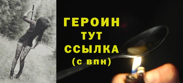 мефедрон мука Володарск