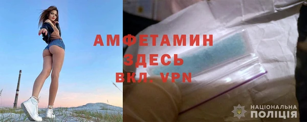 гашиш Волосово