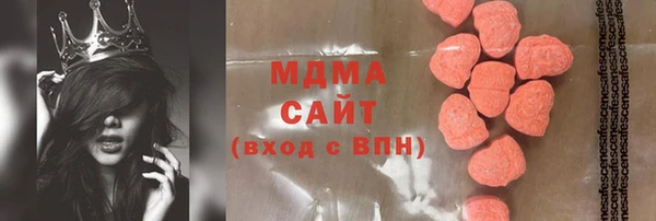 мефедрон мука Володарск