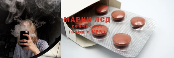 гашиш Волосово