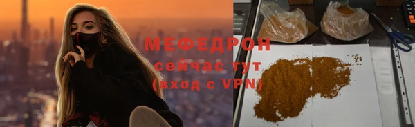 гашиш Волосово