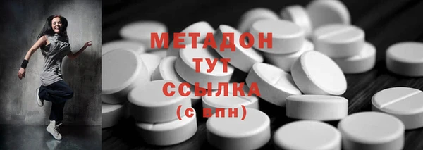 mdpv Волоколамск