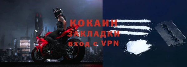 mdpv Волоколамск