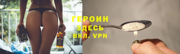мефедрон мука Володарск