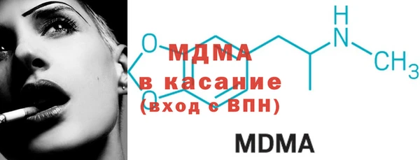 мефедрон мука Володарск
