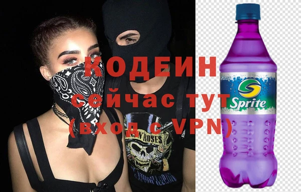 гашиш Волосово
