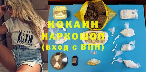 мефедрон мука Володарск