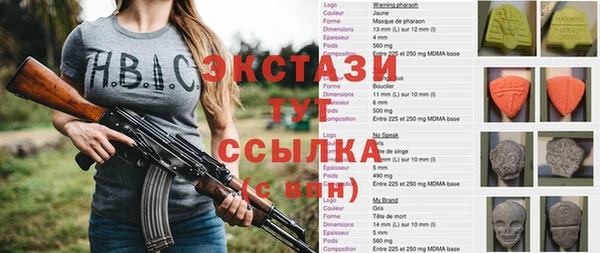 мефедрон мука Володарск
