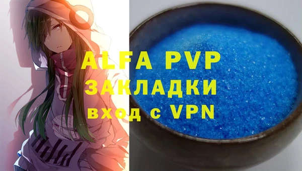 мефедрон мука Володарск