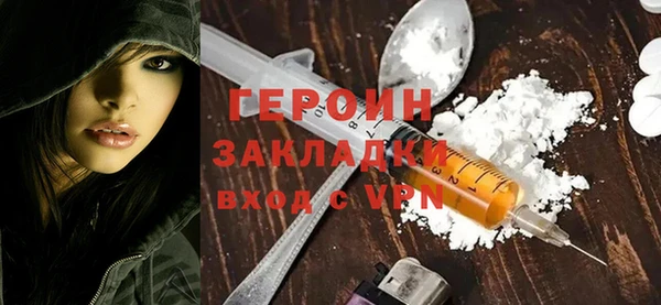 мефедрон мука Володарск