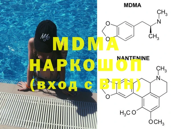 mdpv Волоколамск
