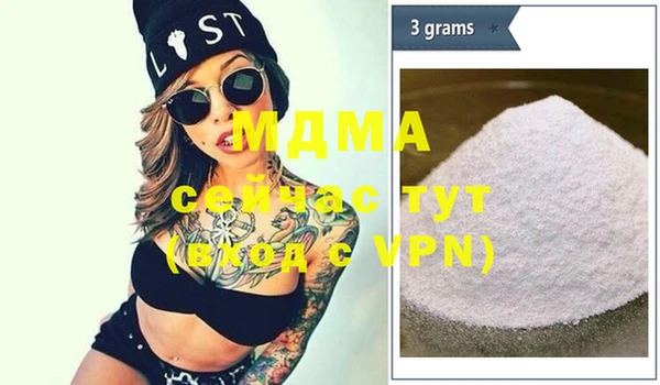 мефедрон мука Володарск