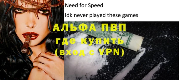 гашиш Волосово