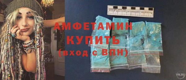гашиш Волосово