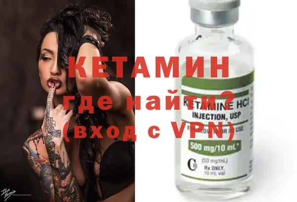 mdpv Волоколамск