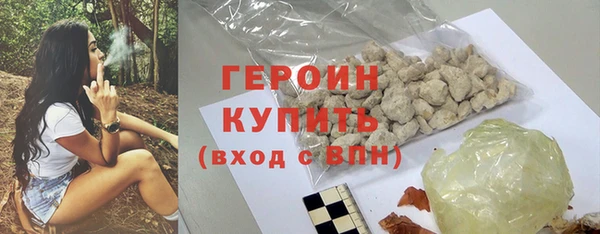 мефедрон мука Володарск