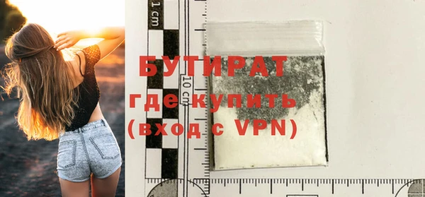 мефедрон мука Володарск