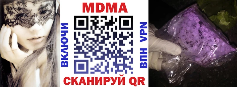 MDMA молли  Купить где  Тихвин 