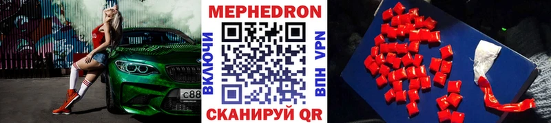 Купить  Тихвин  Меф кристаллы 