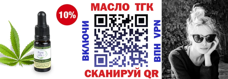 Купить  Тихвин  ТГК концентрат 